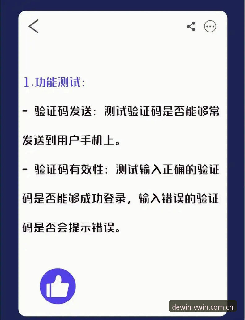为什么德赢账号登录是开启全新数字体验的关键一步？